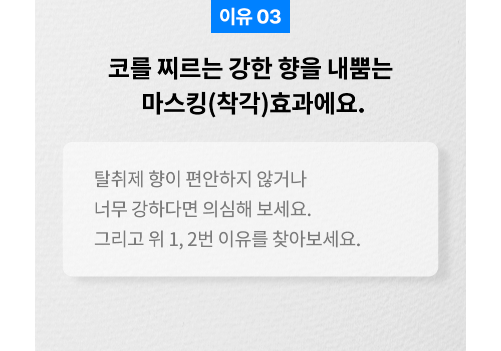 머플러 -S91L99