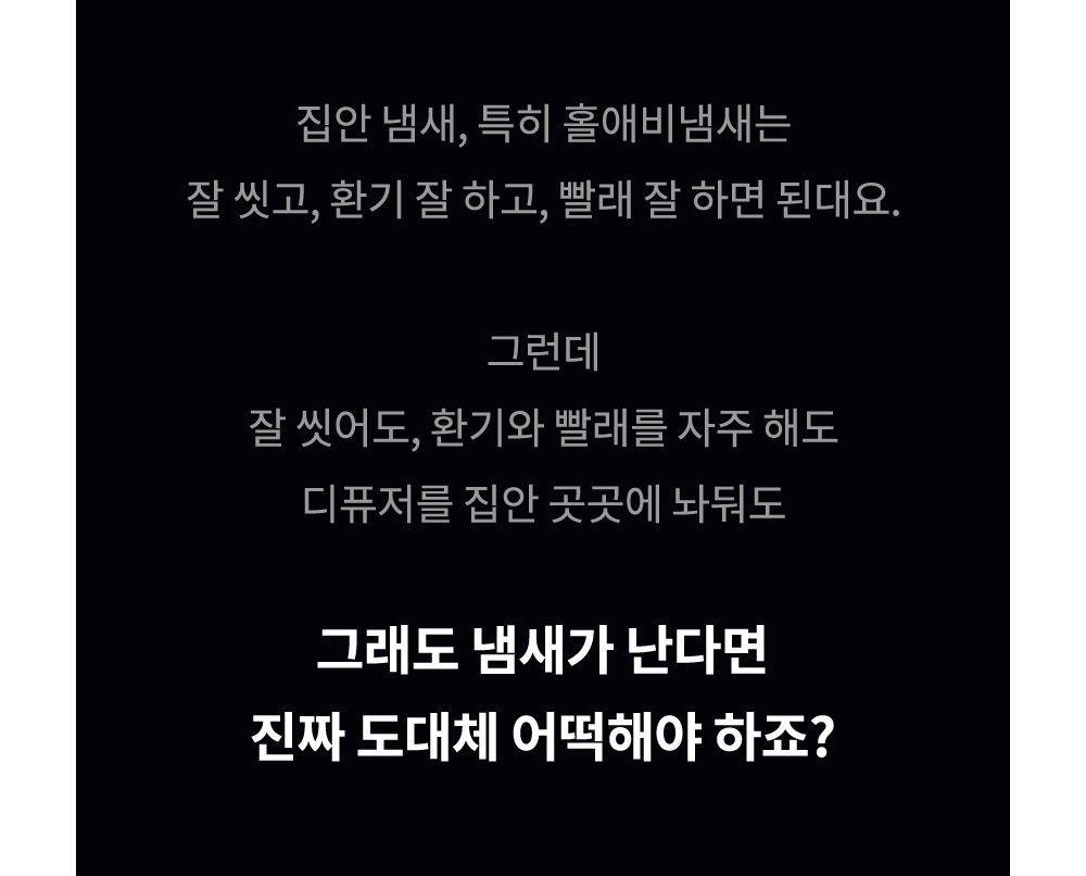머플러 -S91L34