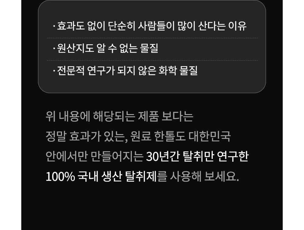 머플러 -S91L108