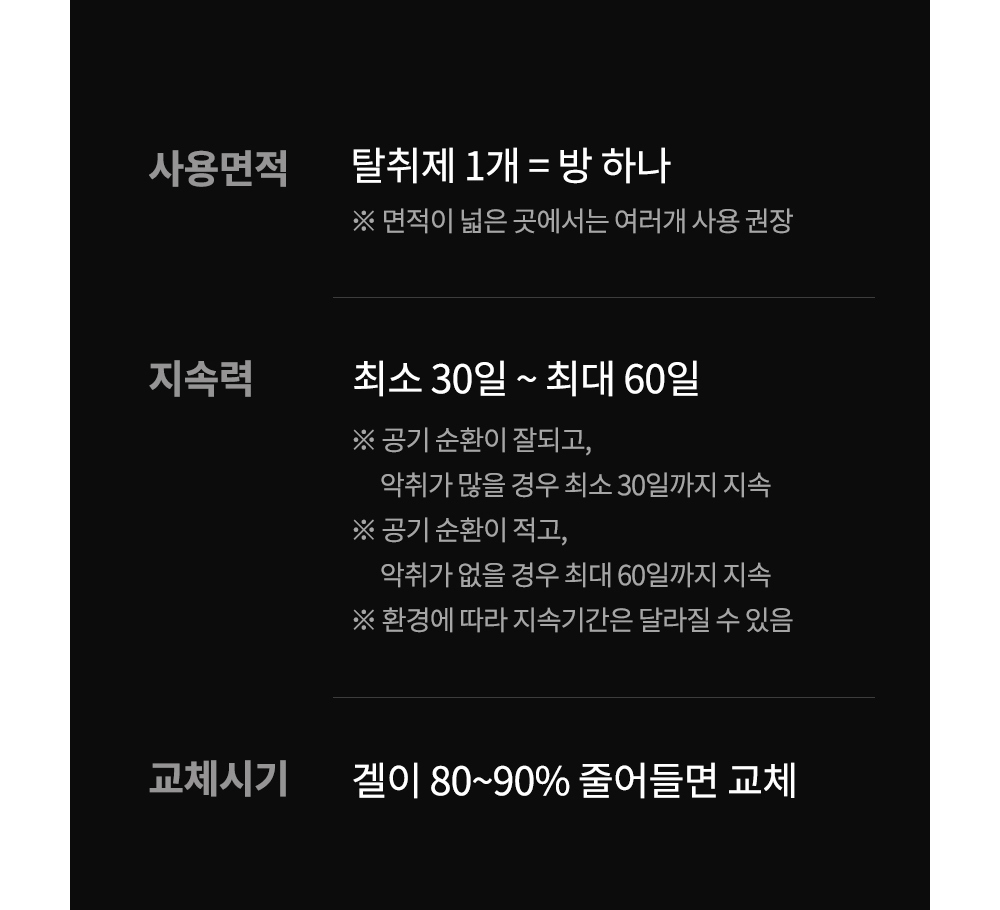 머플러 -S91L112