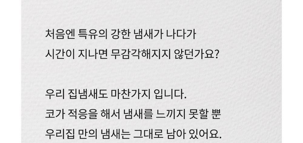 머플러 -S91L26