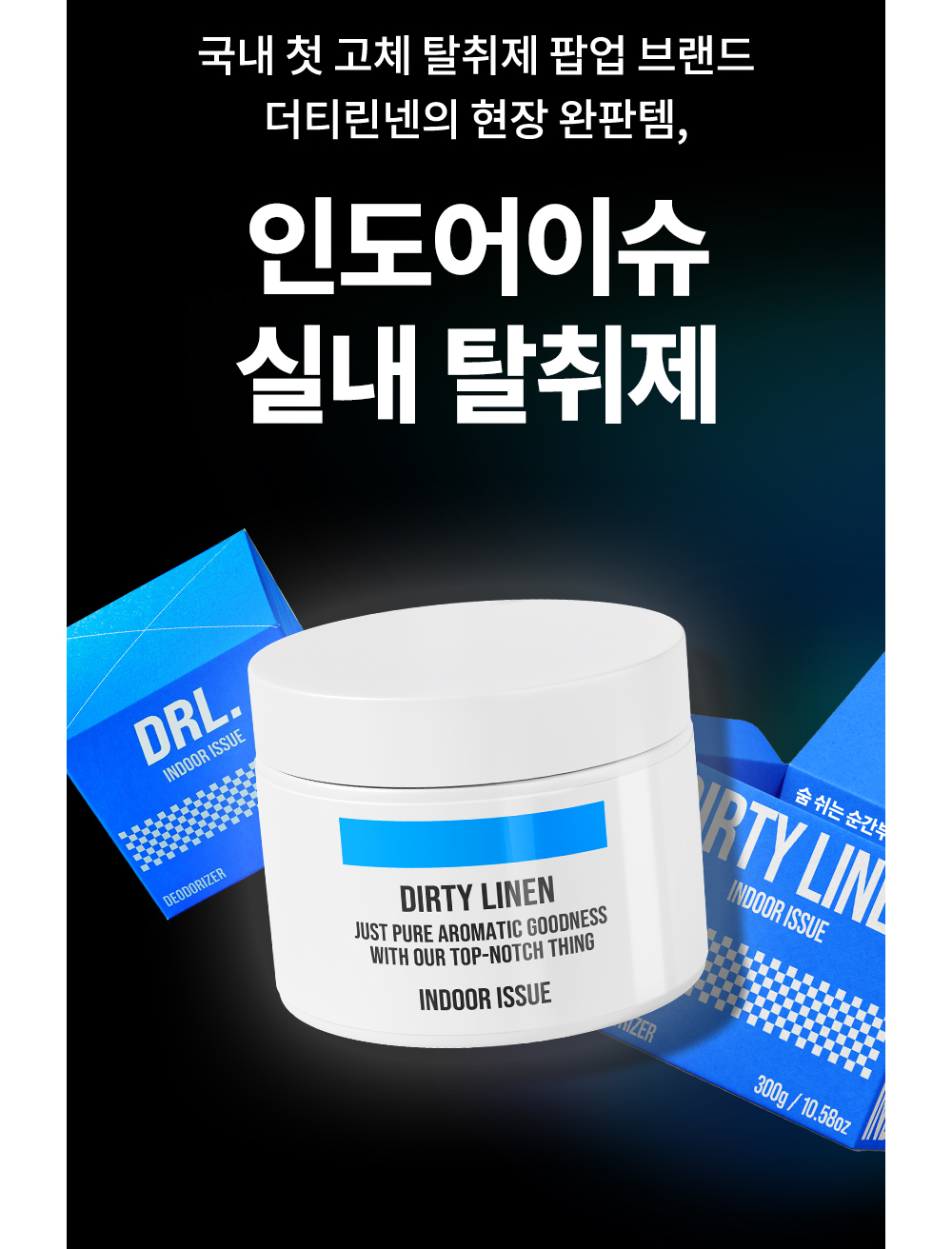 머플러 -S91L20