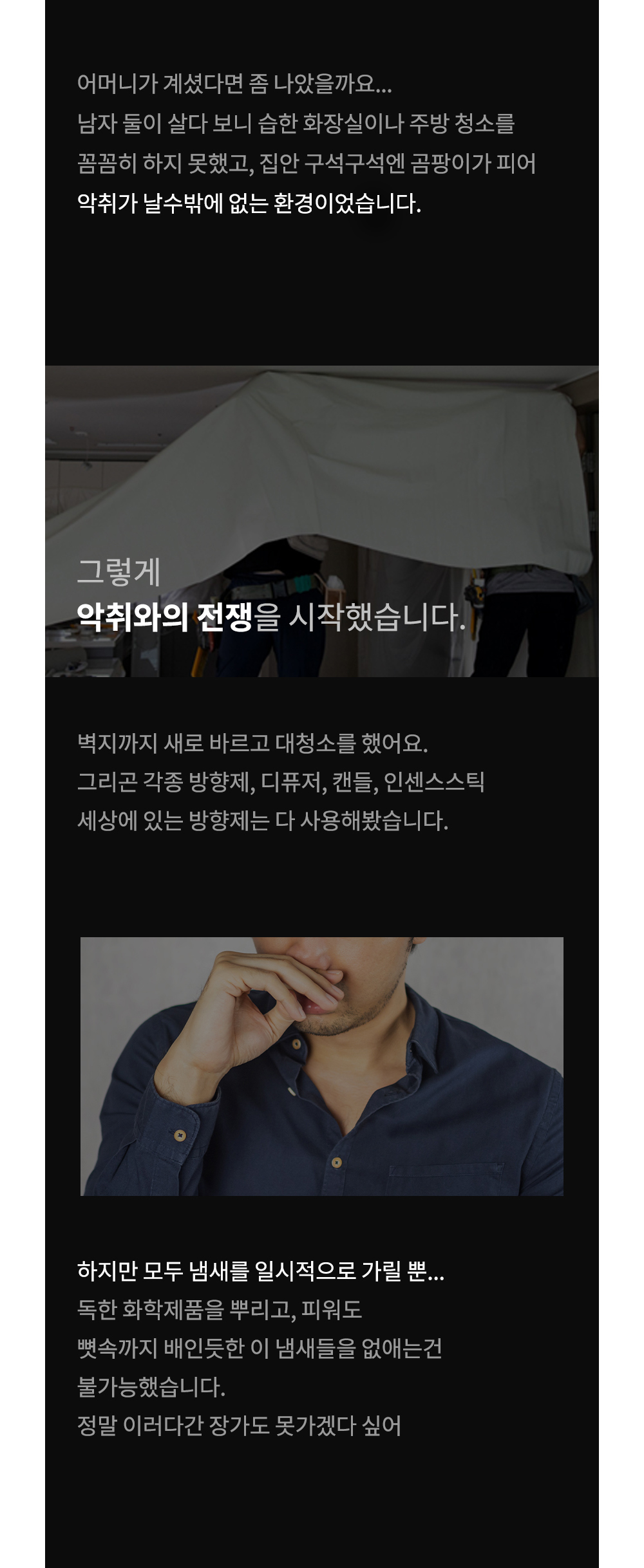 머플러 -S91L53