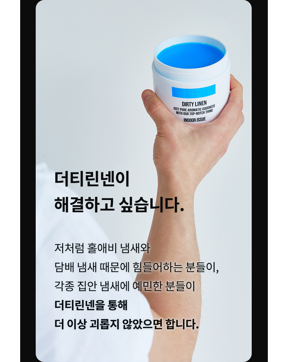 머플러 -S91L58