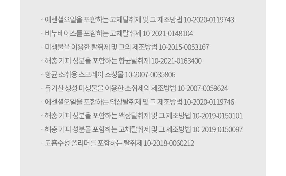 머플러 -S91L90