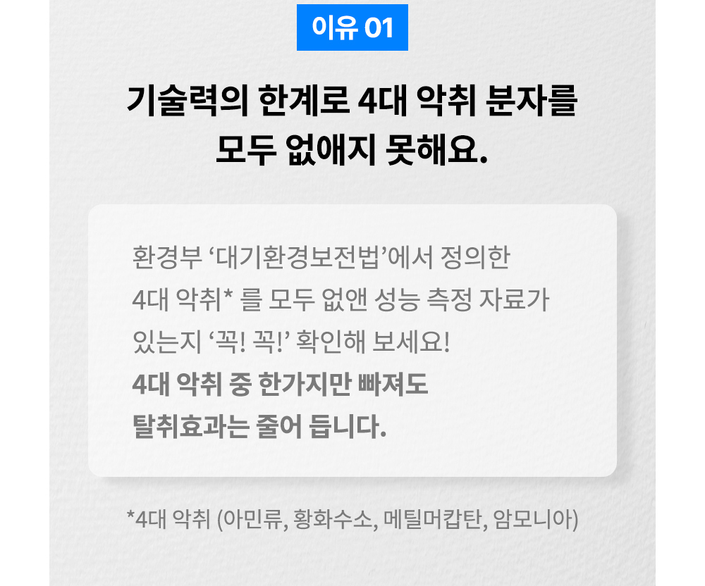 머플러 -S91L96