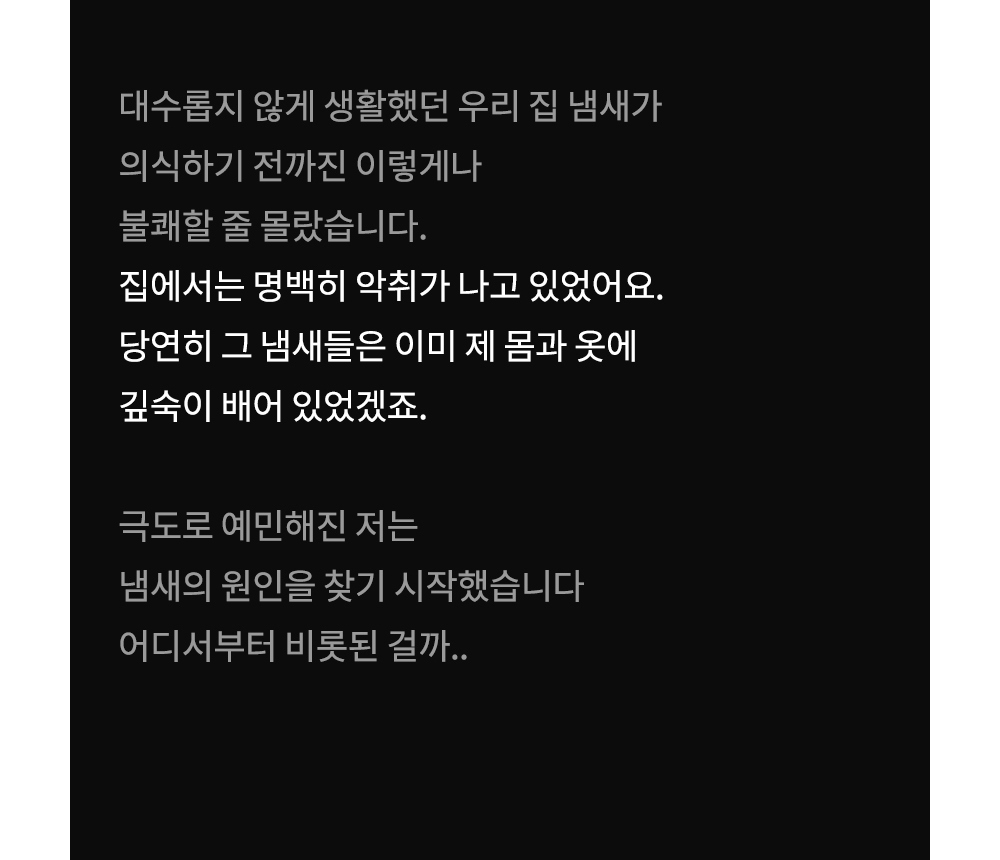 머플러 -S91L50