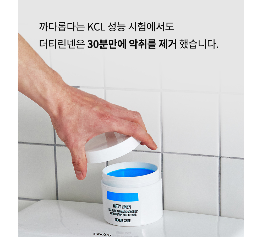 머플러 -S91L82