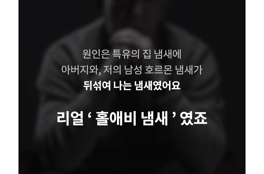 머플러 -S91L51