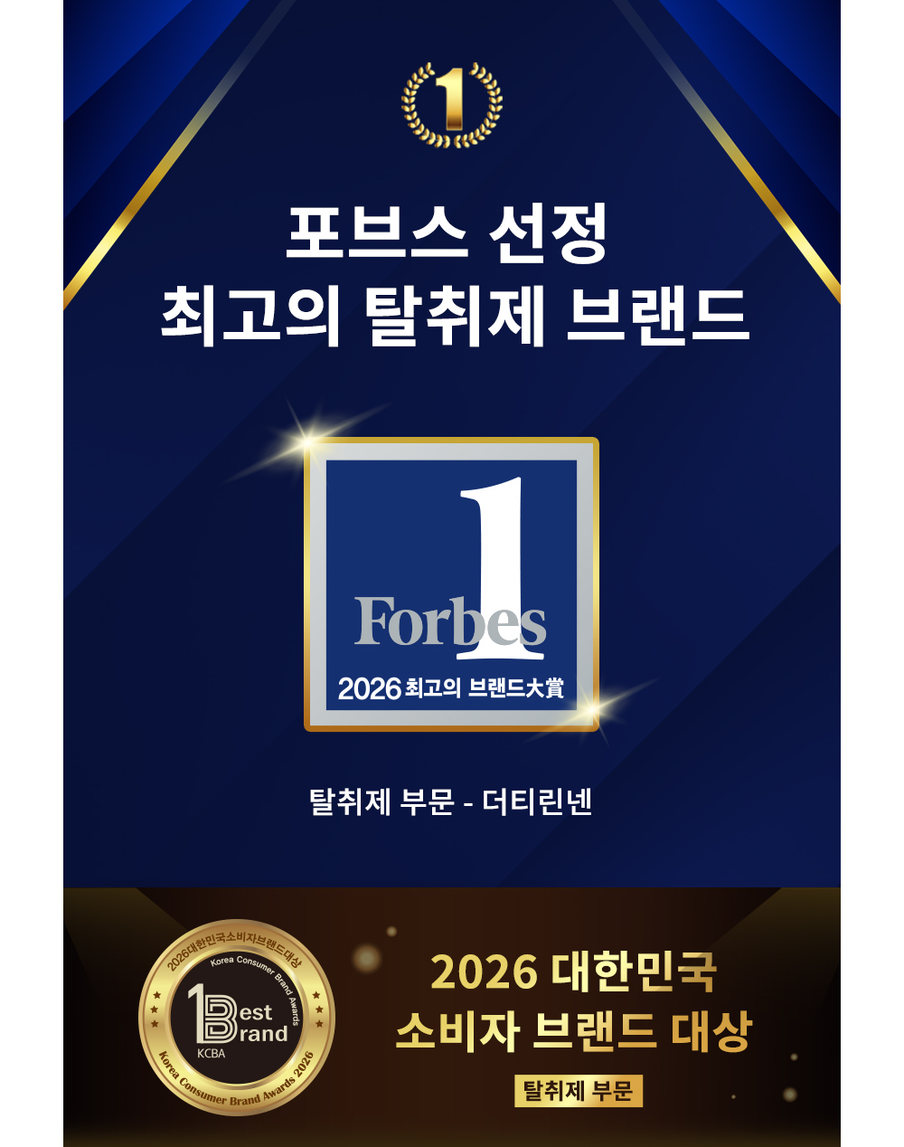 머플러 상품상세 이미지-S102L1