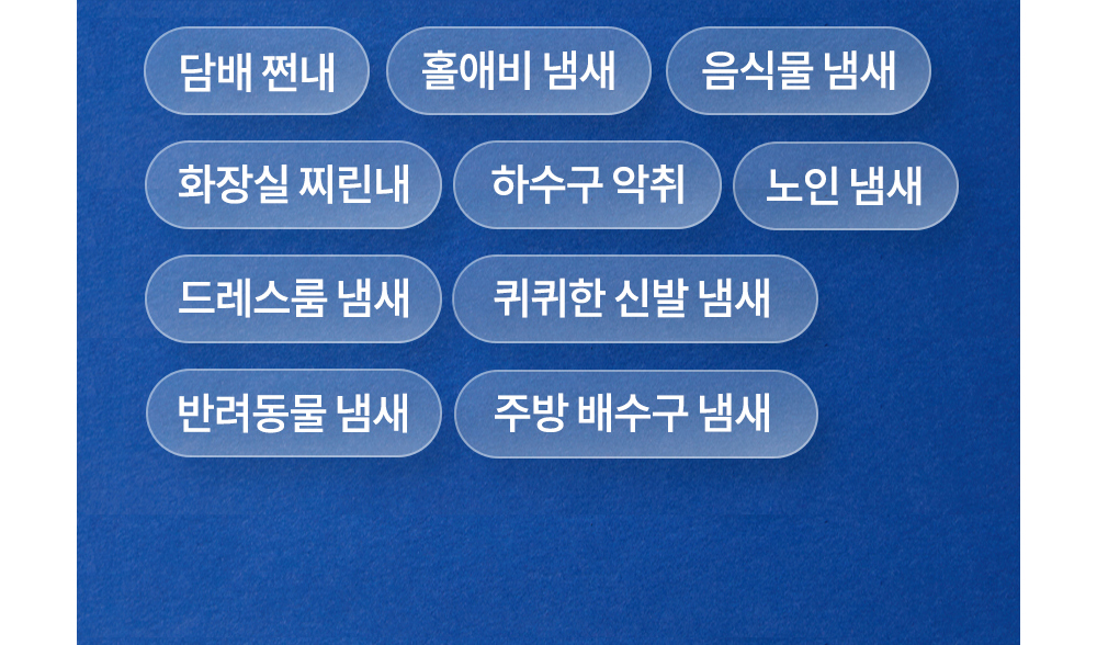 머플러 상품상세 이미지-S106L1