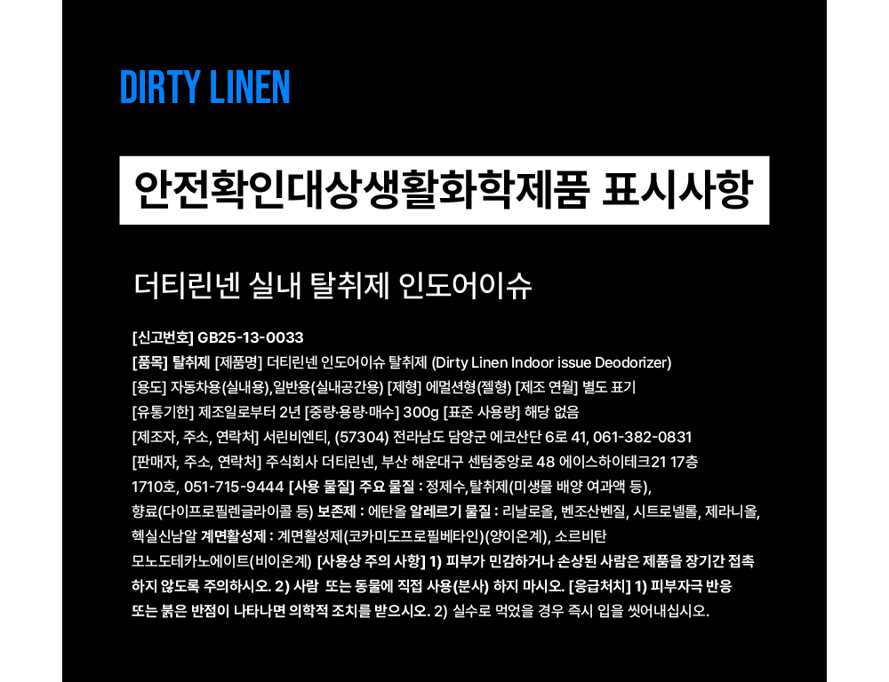 머플러 상품 이미지-S108L1