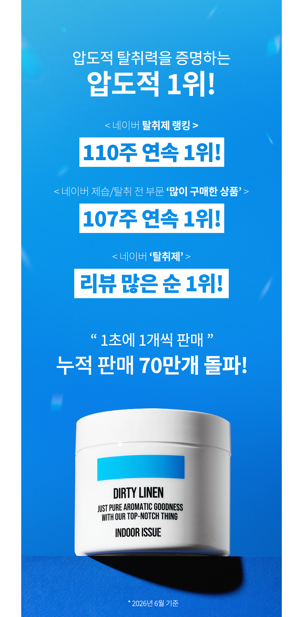 머플러 상품 이미지-S109L1