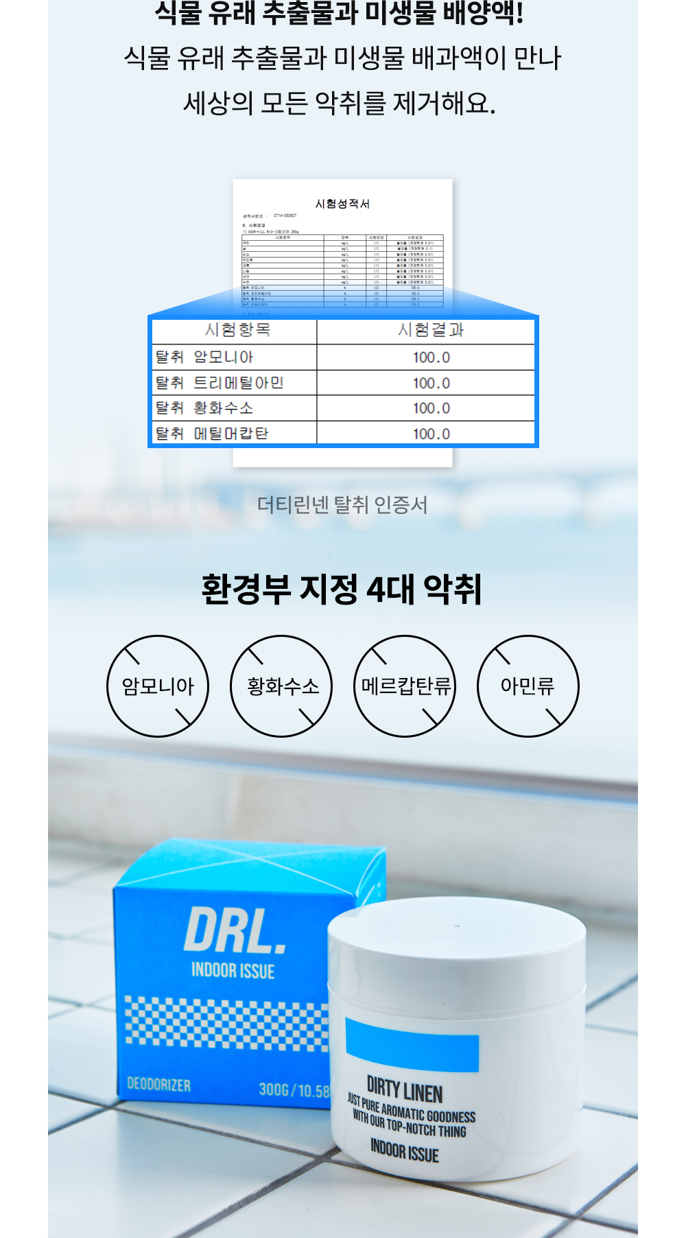 머플러 상품 이미지-S111L1