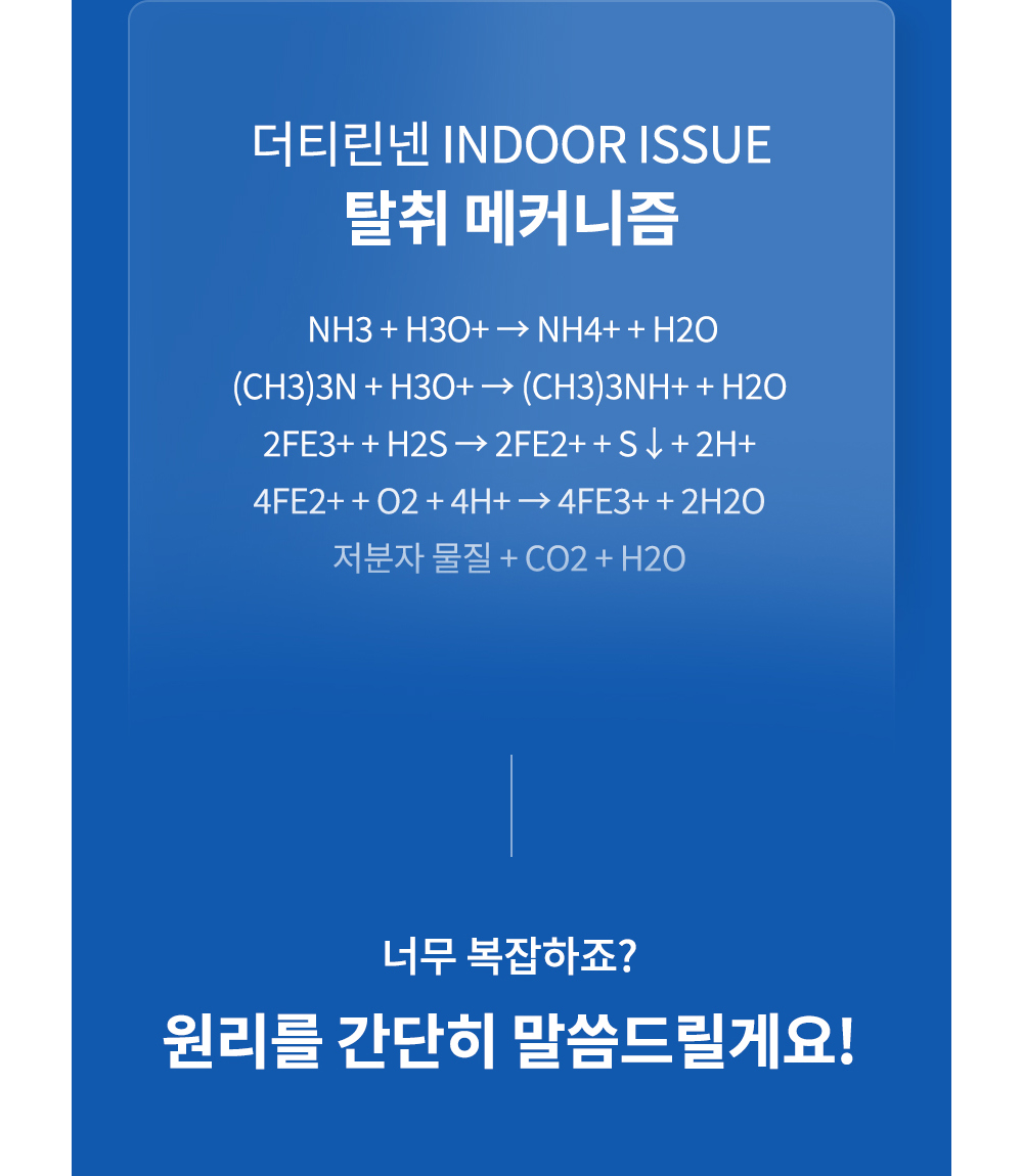 머플러 상품상세 이미지-S112L2