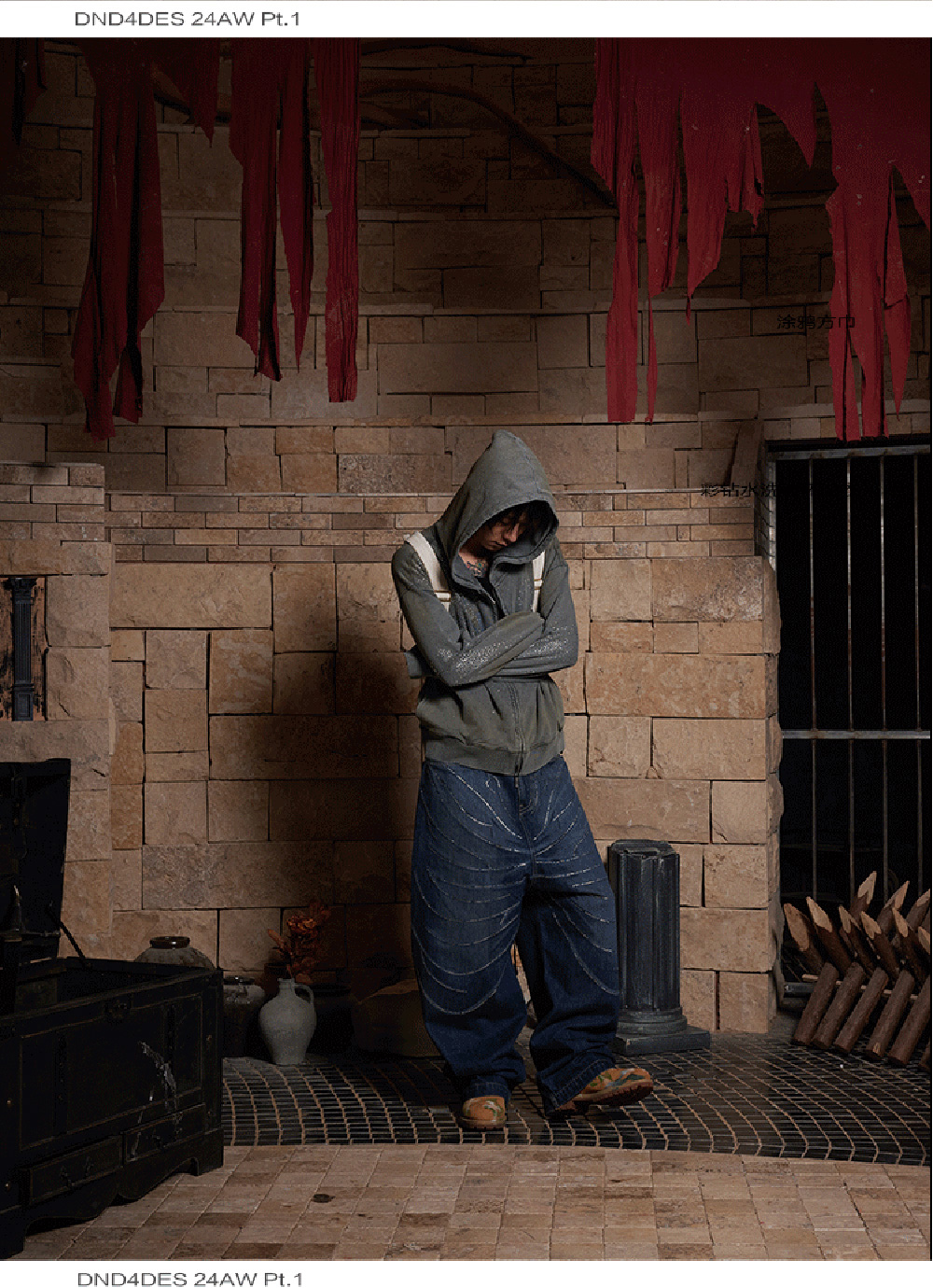 DND4DES] Laser Cut Loose Denim Pants - BCAESAR