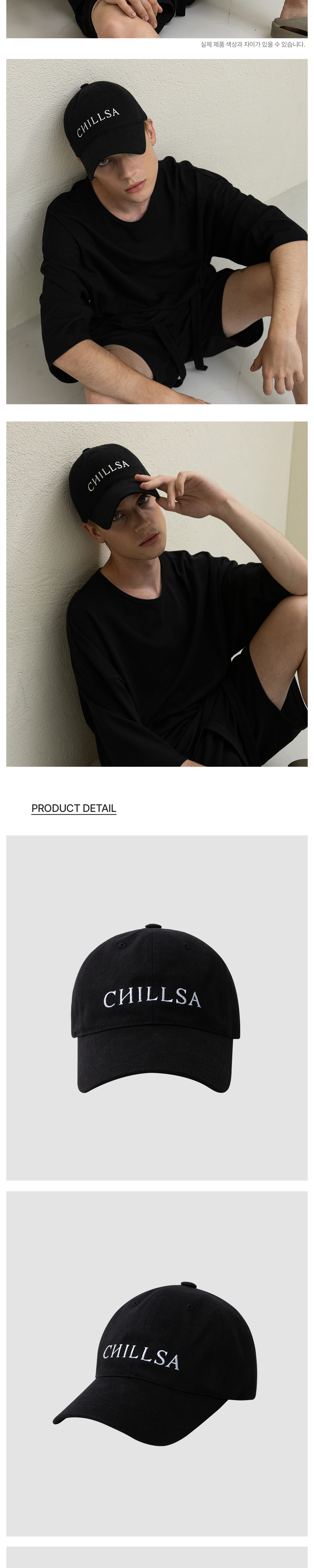 PM Ball Cap_Black - CHILLSA