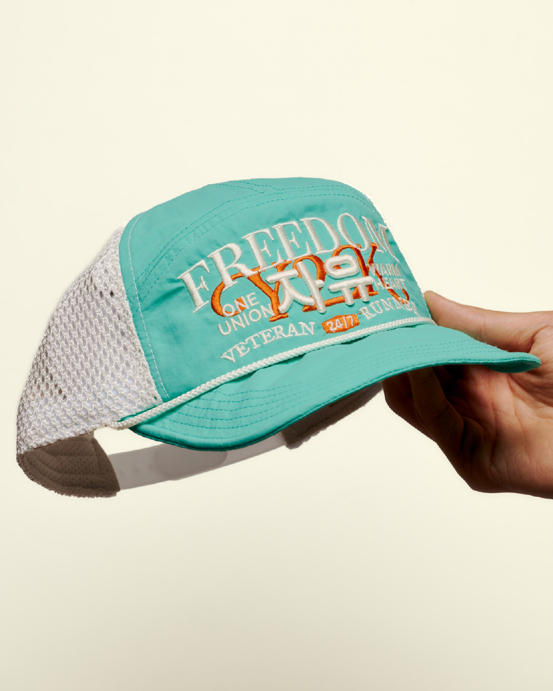 veasly