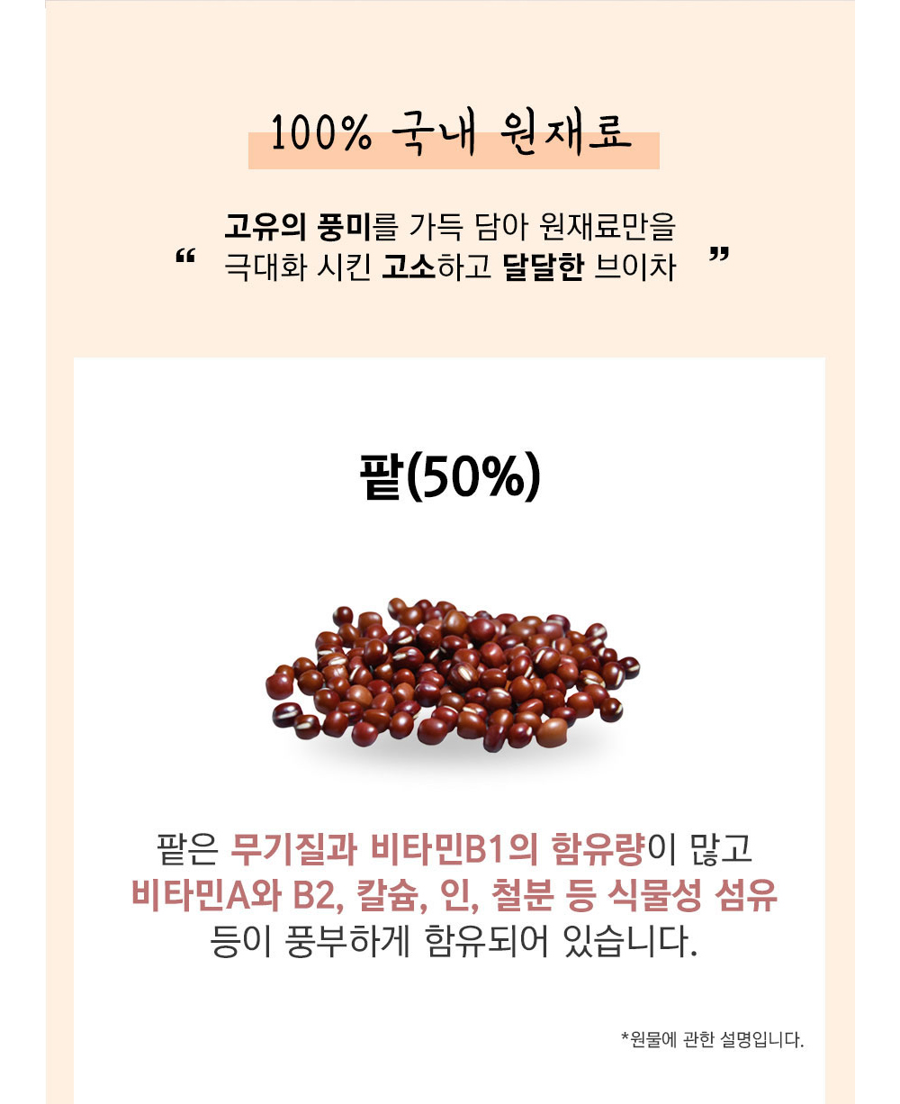 화장품 상품 이미지-S3L9