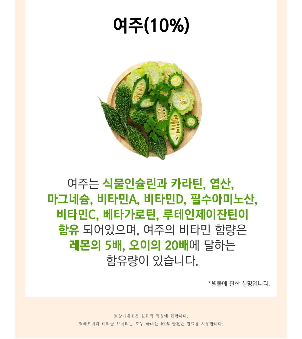 화장품 상품 이미지-S3L7