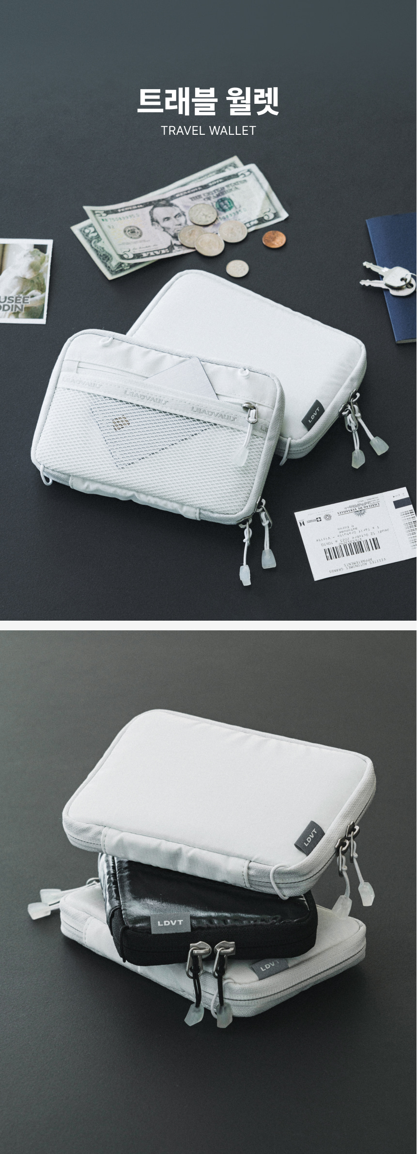 트래블 월렛 (2COLOR) | 리드볼트