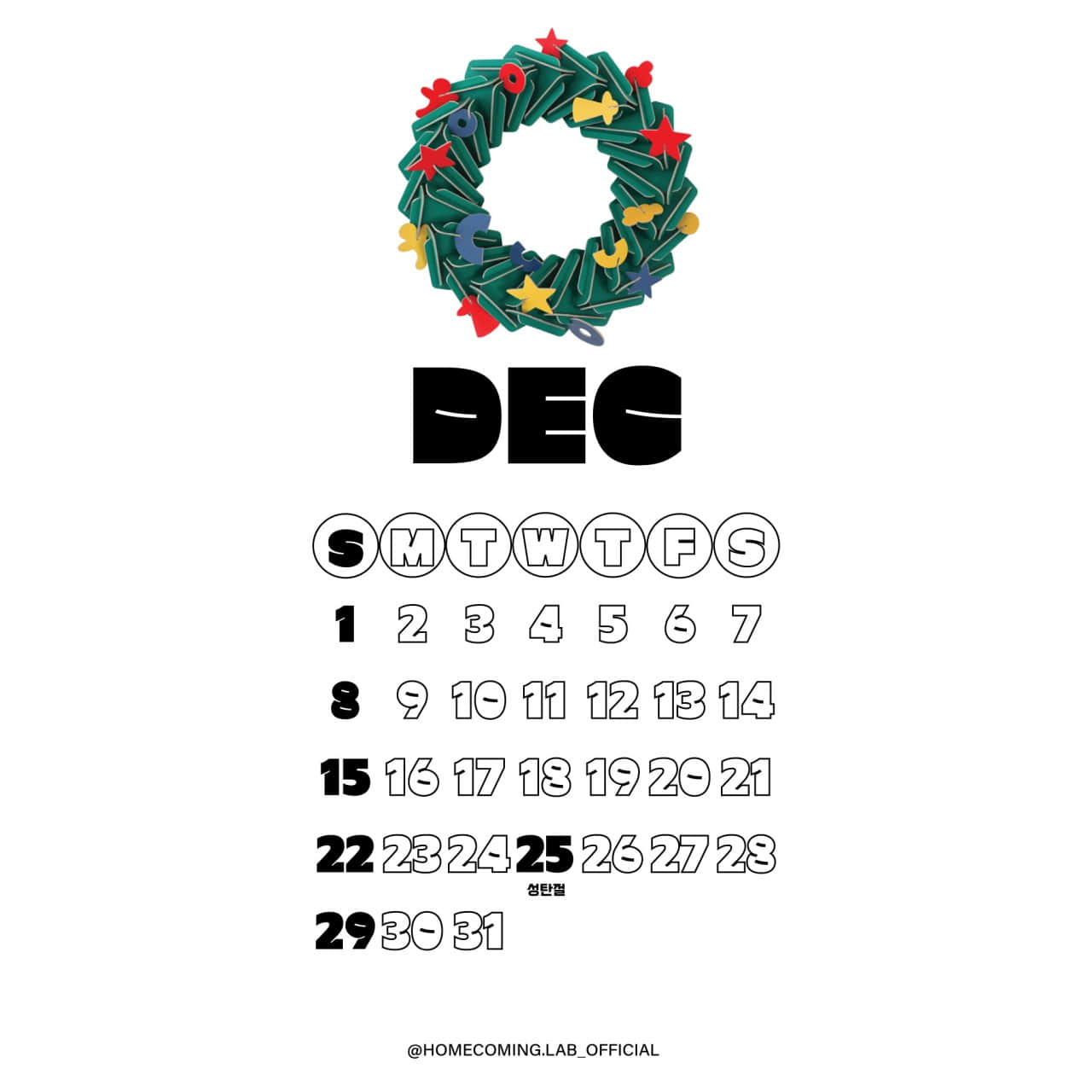 홈커밍랩 관련 이미지