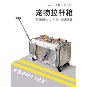 캐리어 고양이 이동 카트 트롤리 가방 대형