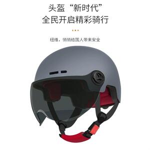 여름 헬멧 가벼운 하이바 바이크 반모 오픈페이스 헬멧