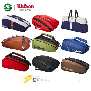 Wilson 윌슨 슈퍼투어 프로스태프 블레이드 클래시 테니스 가방 A 빨강 화이트 9k