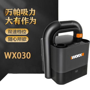 WORX 웍스 차량용 무선 진공청소기 WX030
