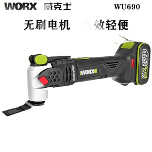 WORX 웍스 WU690 충전식 전동 무선 멀티커터