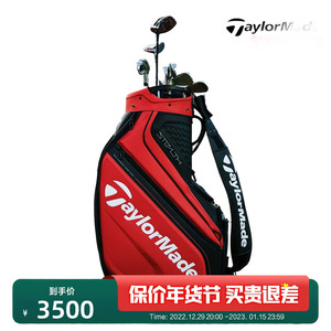 테일러메이드 골프 스텔스 2 캐디백 글로벌 투어 모델 TF526