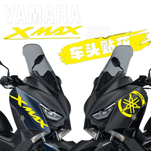 라인컷 야마하 XMAX 엑스맥스300 프론트 데칼 로고 XM-08 스티커