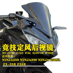야마하 XMAX300 오토바이용 조절식 회전 사이드 미러 윙렛 휴대폰 내비게이션 브래킷