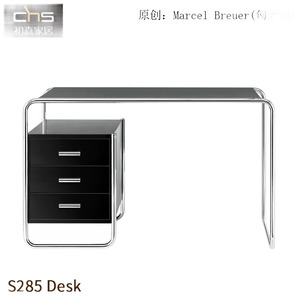 마르셀브로이어 모듈 책상 데스크 테이블 s285 desk 사무용 책상