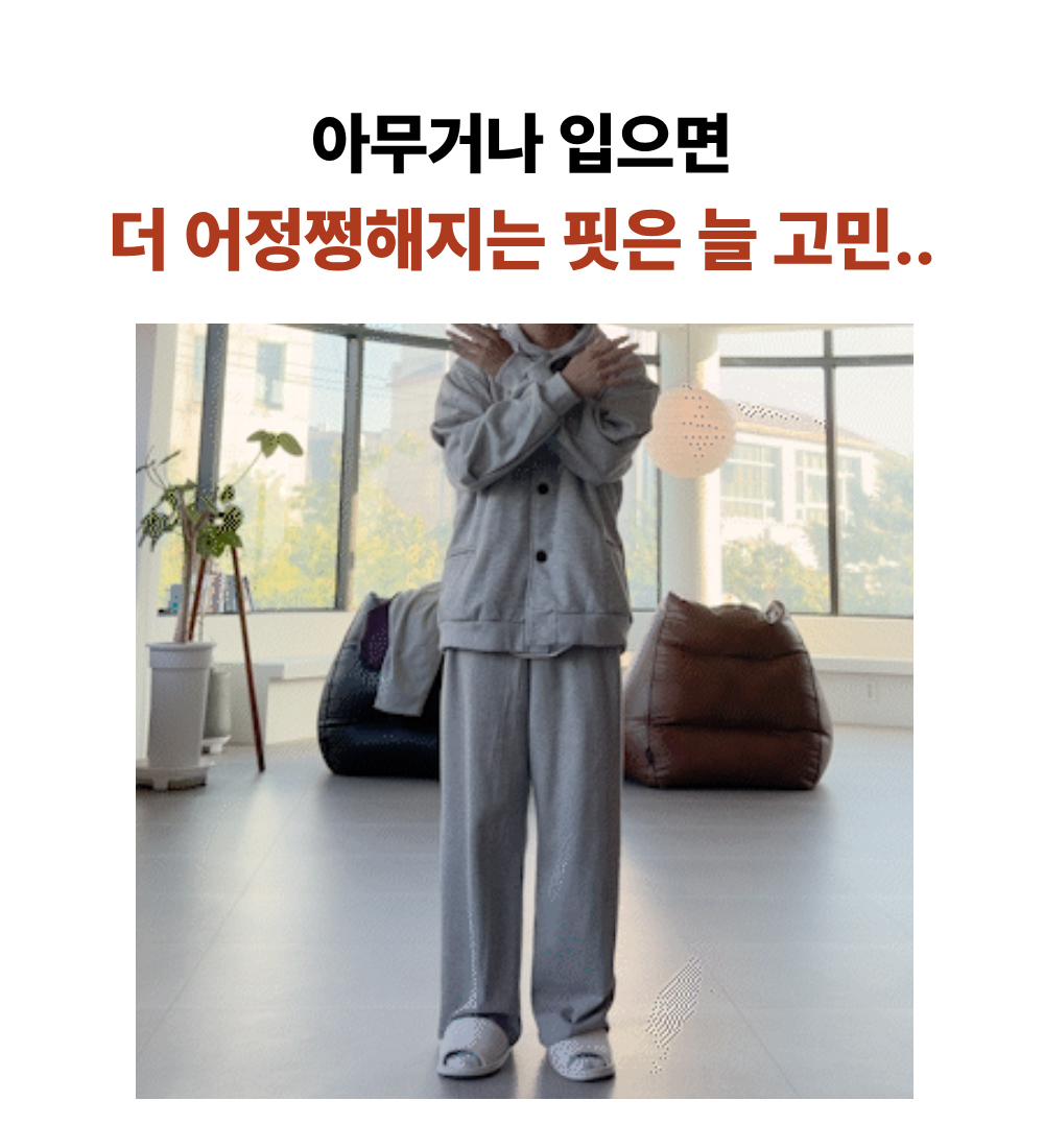 멜빵 스커트/바지 모델 착용 이미지-S1L14