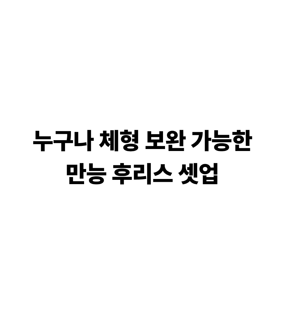 멜빵 스커트/바지 상품 이미지-S1L31