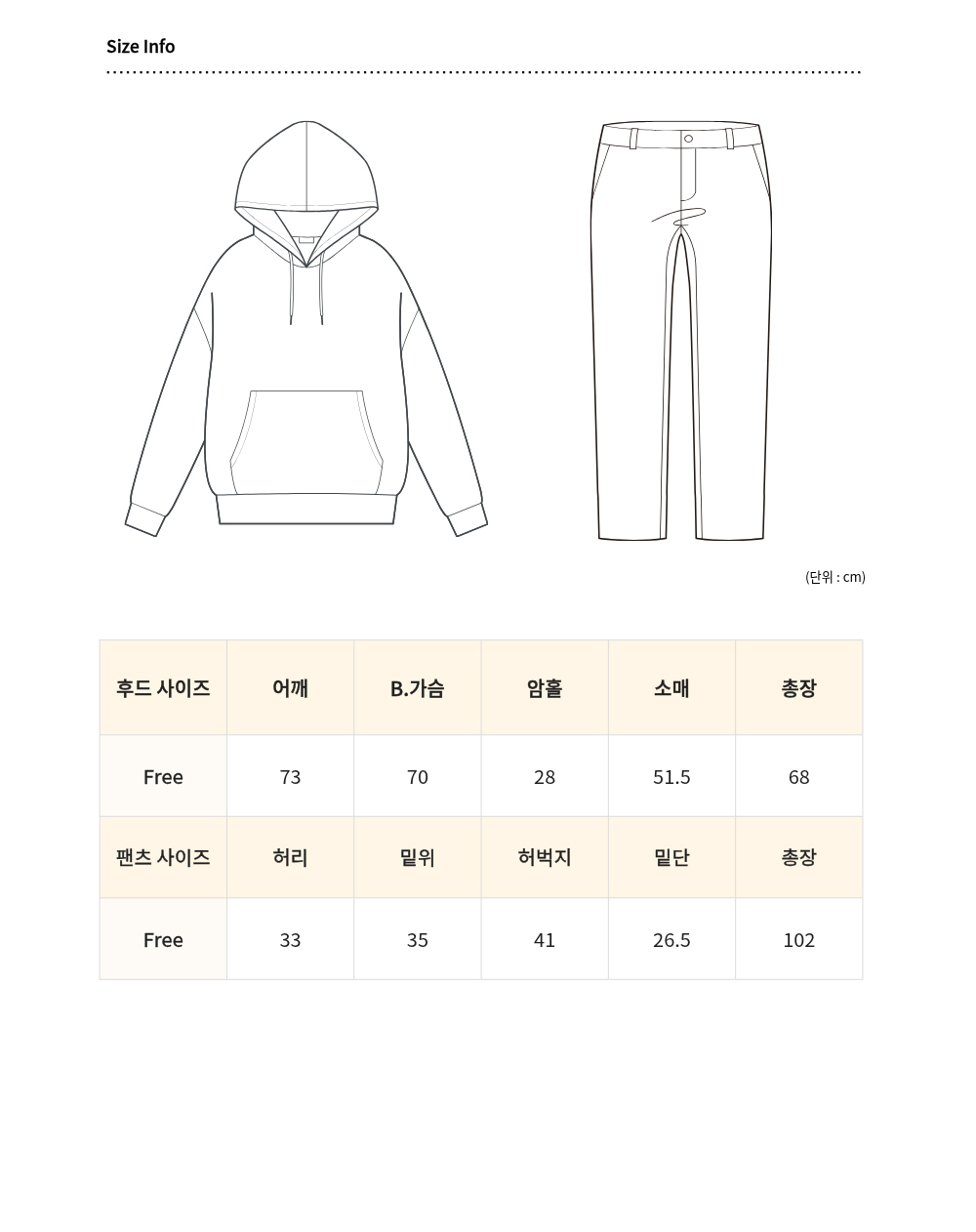 멜빵 스커트/바지 크림 색상 이미지-S1L34