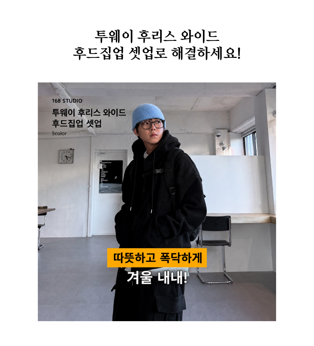 멜빵 스커트/바지 모델 착용 이미지-S1L16