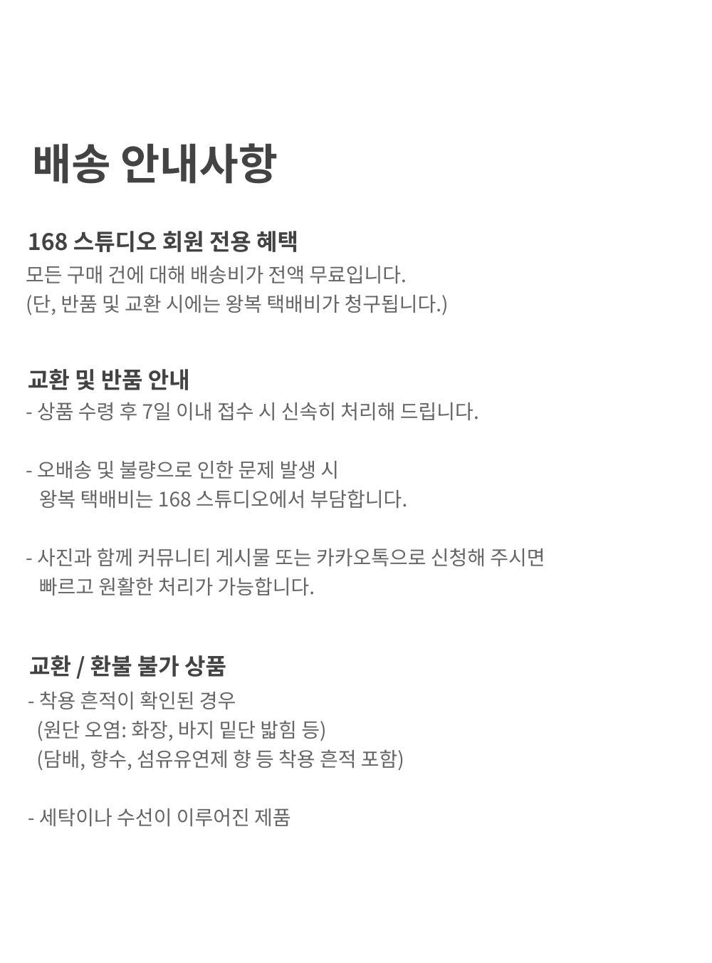 패딩 상품 이미지-S1L78