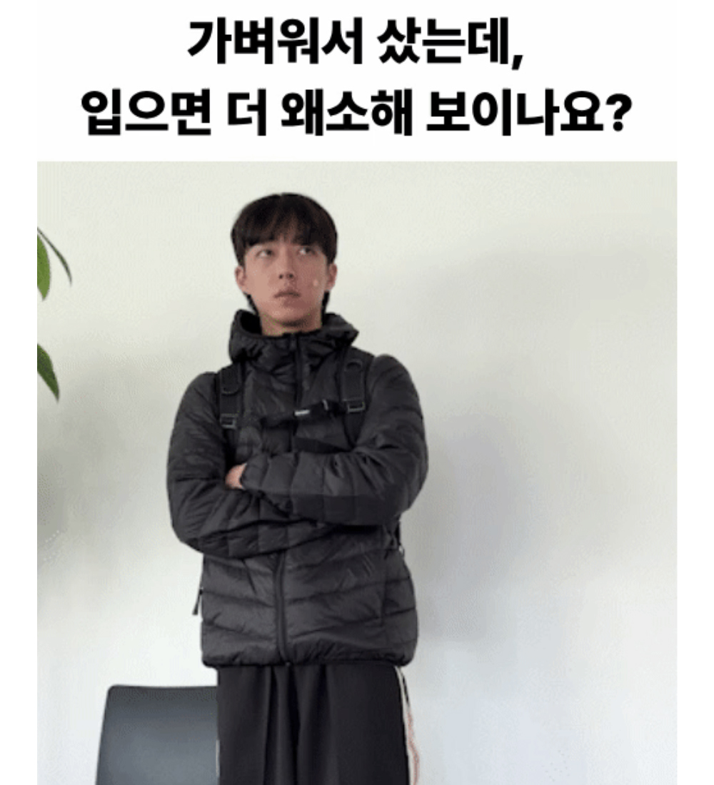 패딩 모델 착용 이미지-S1L27