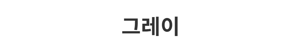 패딩 -S1L50