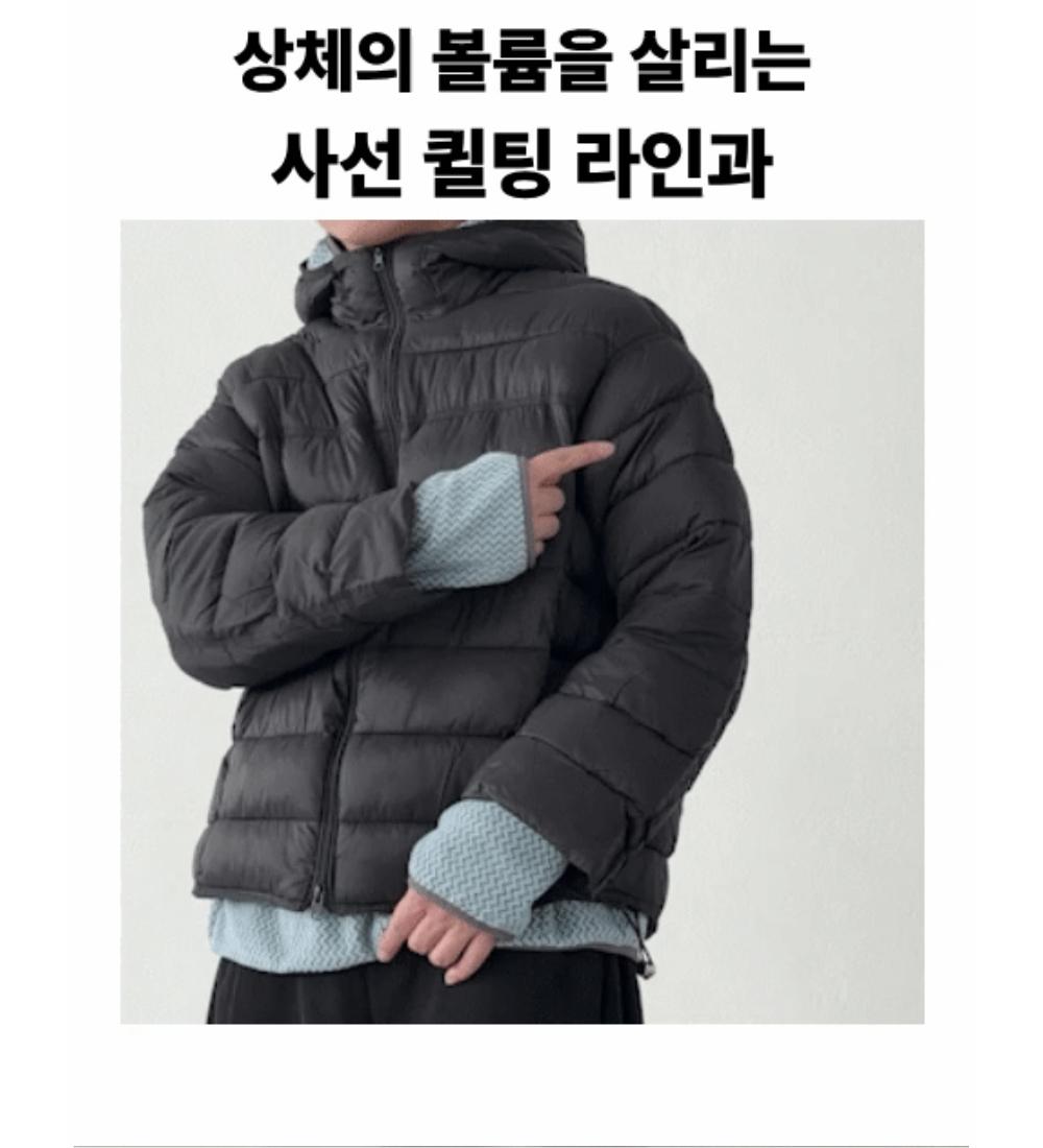 패딩 모델 착용 이미지-S1L29