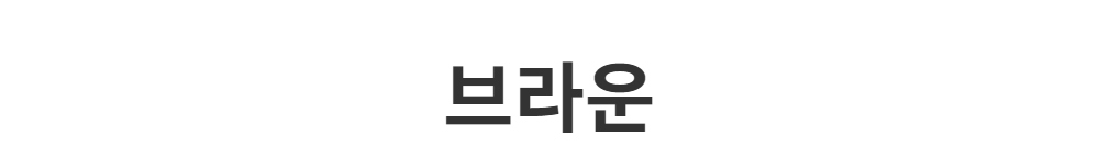 패딩 -S1L66