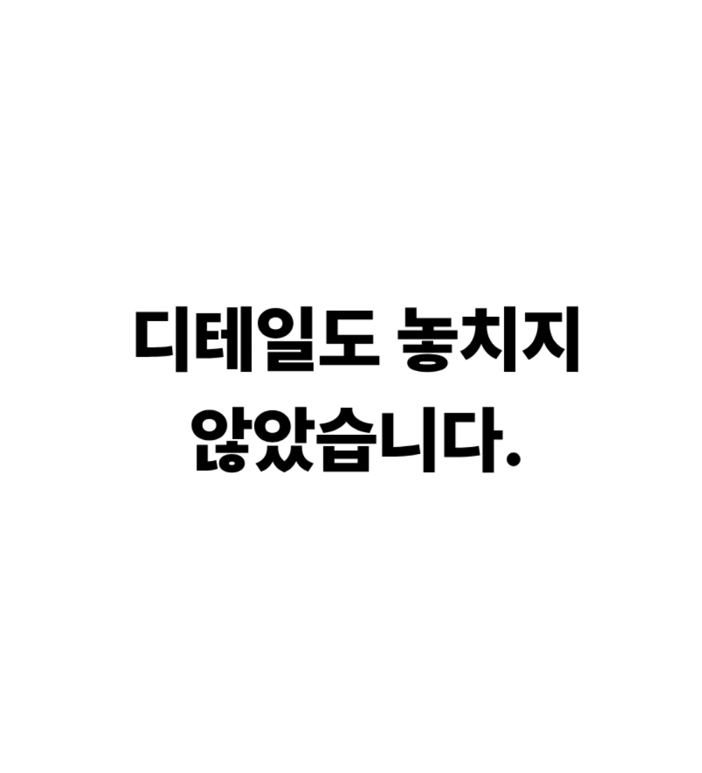 패딩 상품상세 이미지-S1L32
