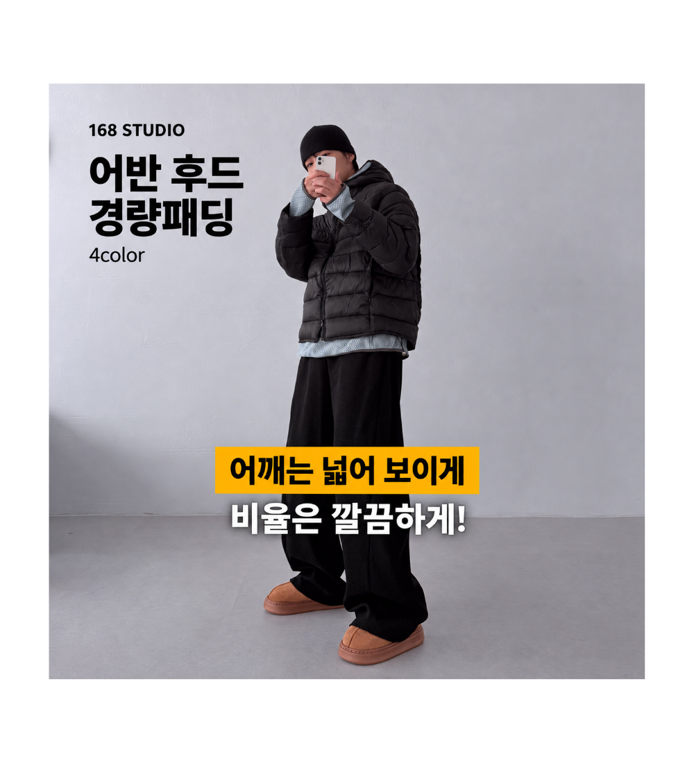 패딩 모델 착용 이미지-S1L26