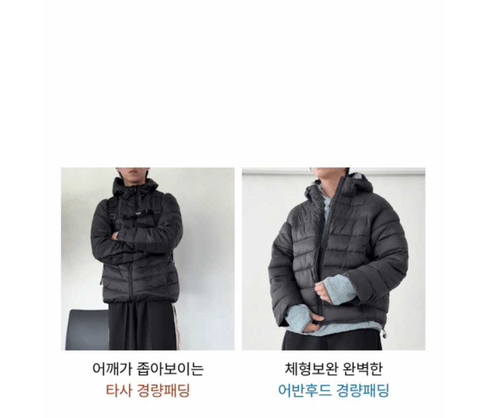 패딩 상품 이미지-S1L31