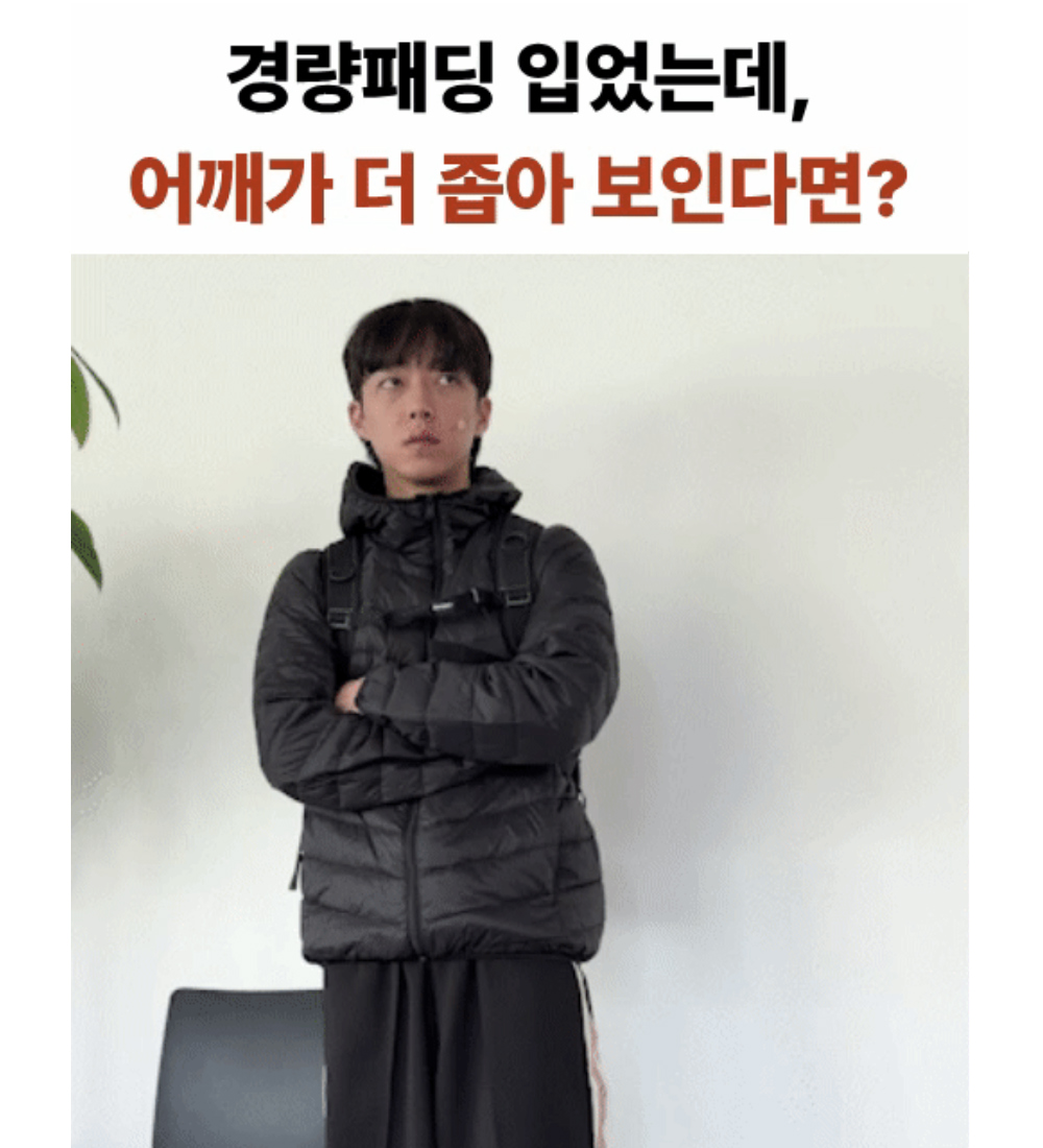 패딩 모델 착용 이미지-S1L27