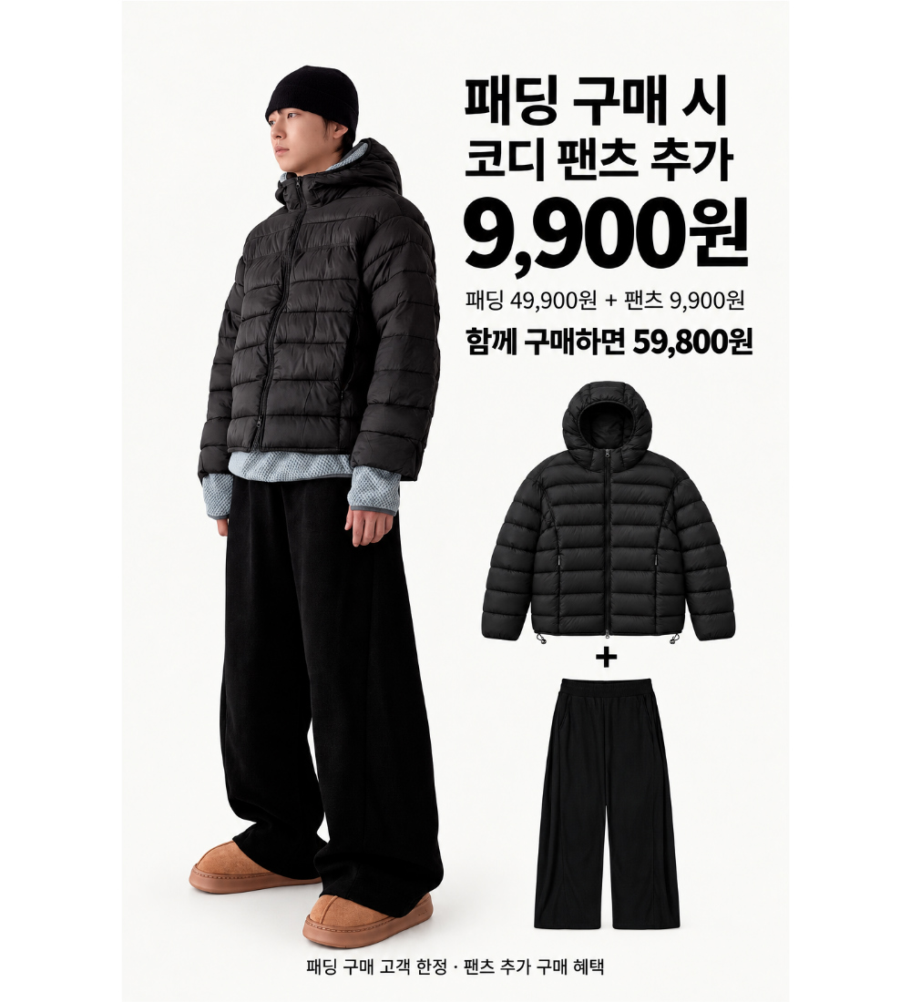 패딩 상품 이미지-S1L25