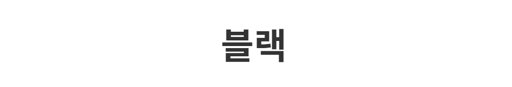 패딩 -S1L50